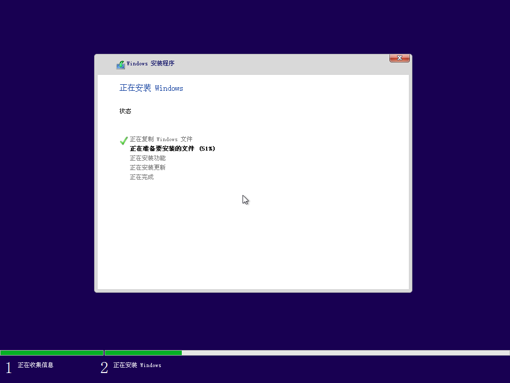 微pe安裝系統教程截圖11