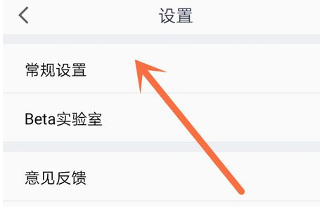 騰訊會議電腦版怎么關閉麥克風