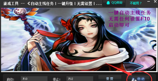 新浪頁游助手免費版常見問題截圖