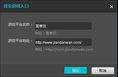 新浪頁游助手免費版常見問題截圖