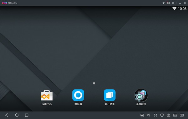 網易MUMU模擬器官方版截圖