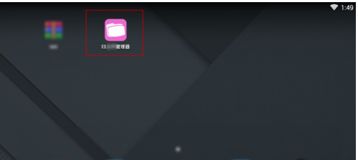 網易MUMU模擬器官方版怎么root
