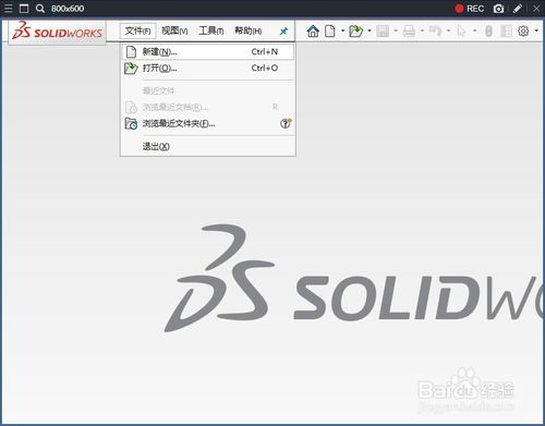 SolidWorks2015破解版怎樣標注圖紙的尺寸