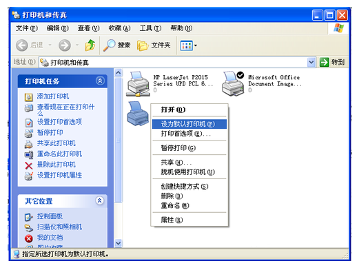 PDF虛擬打印機