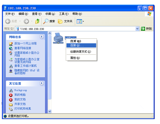 PDF虛擬打印機