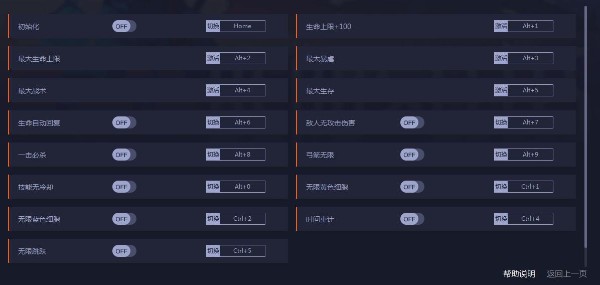 死亡細胞修改器風靈月影