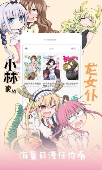 汗汗漫畫下載