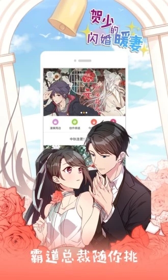 汗汗漫畫APP