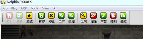 Dolphin模擬器怎么設置手柄