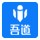 吾道幻燈片PPT制作軟件 2021免費版