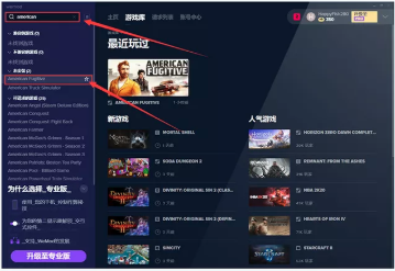 WeMod下載