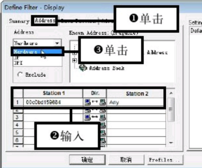 網絡監控軟件