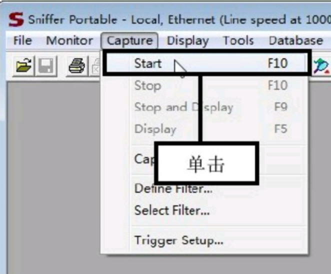 網絡監控軟件