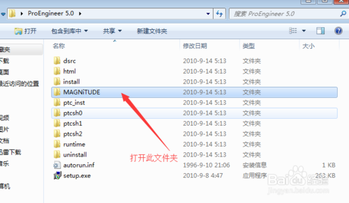 PROE下載