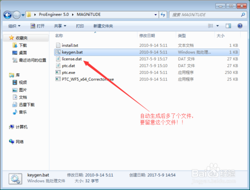 PROE下載