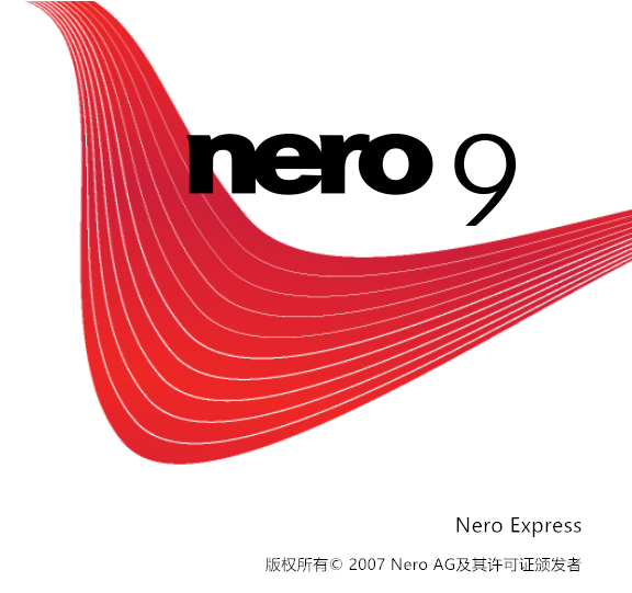 Nero9中文免費版截圖