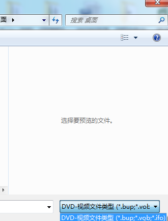 Nero9中文免費版怎么刻錄dvd