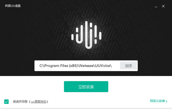 網易UU語音使用說明1