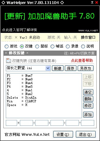 加加魔獸助手