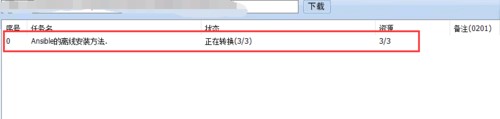 冰點下載器誰使用方法
