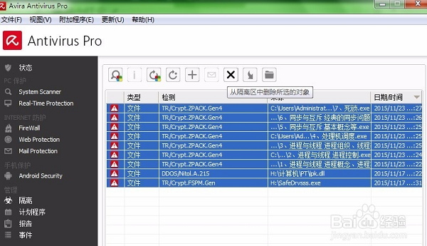 步驟2