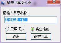使用說(shuō)明5