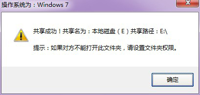 使用說(shuō)明6