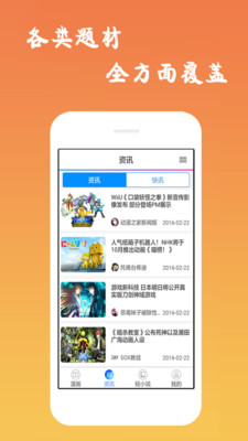 免費漫畫
