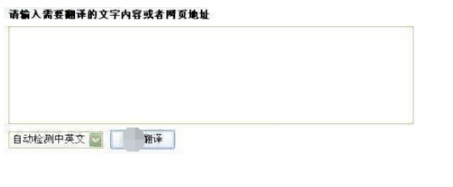 必應翻譯下載