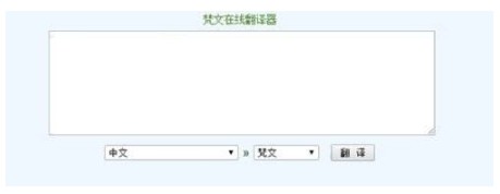 必應翻譯下載