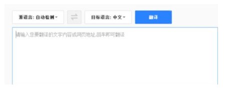 必應翻譯下載