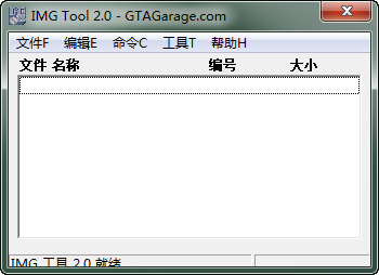 俠盜獵車手MOD安裝工具