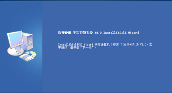 大將軍手寫板驅動程序