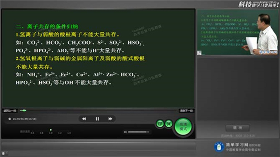 簡單課堂下載