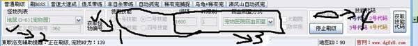 步驟1