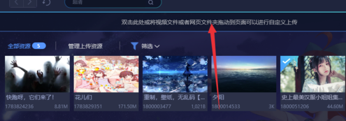 怎么用UPUPOO電腦版制作動態(tài)壁紙