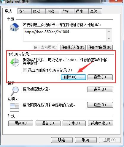 常見問題1
