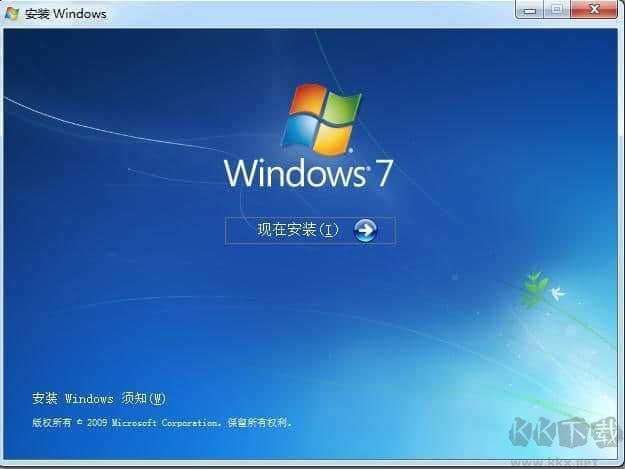 系統(tǒng)總裁ZS Win7封裝母盤