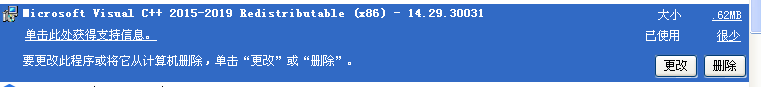 XP系統