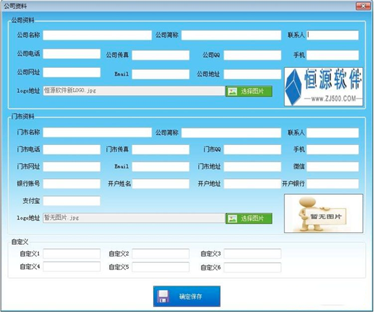 好用條碼標簽打印軟件