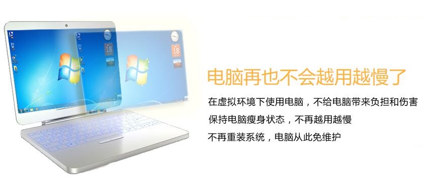 影子系統破解版截圖