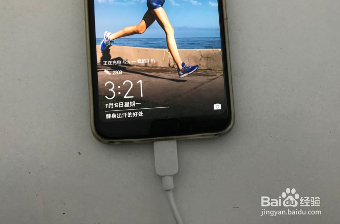 PP助手正版電腦版怎么連接到手機
