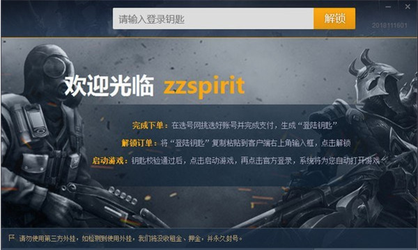 軟件介紹1