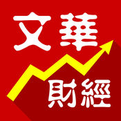 文華財經期貨軟件 v7.2電腦版