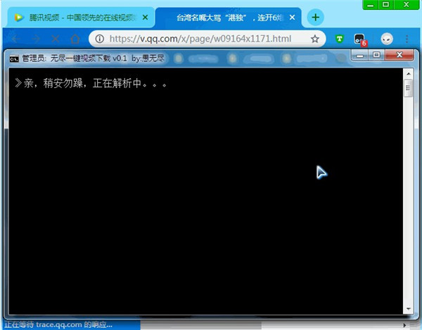 無(wú)盡一鍵視頻下載軟件介紹