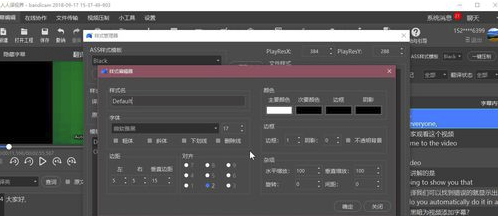 人人譯視界客戶端怎樣導出不同格式的字幕文件