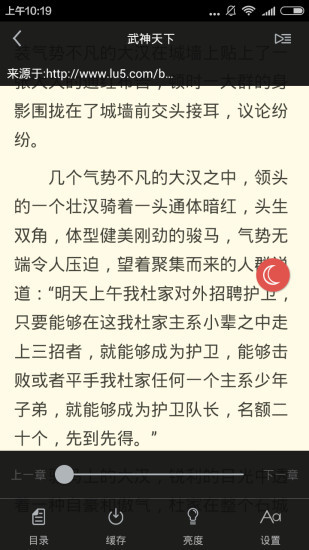 易讀小說
