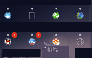 向日葵遠程控制怎么使用