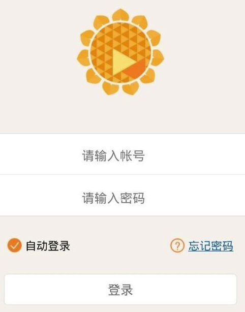 向日葵遠程控制怎么傳文件