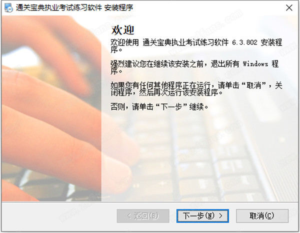 通關(guān)寶典